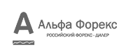 Альфа Форекс
